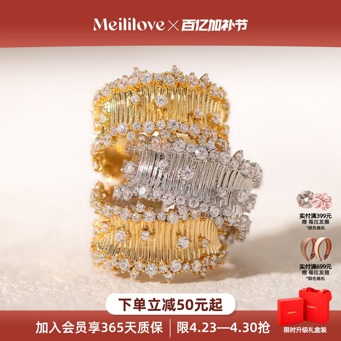 张韶涵同款-莓拉星辰戒指拉丝布契拉提精致小众设计开口戒女礼物