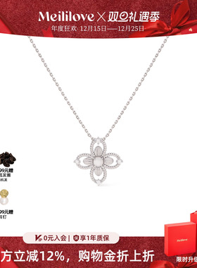 莓拉「十字花」锁骨链贝母四叶草项链小众设计百搭高级感鸢尾花