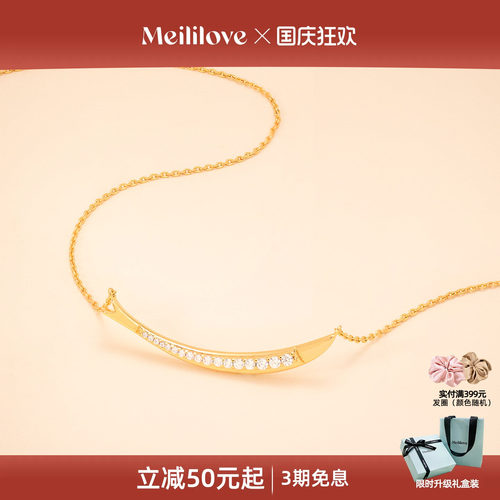 莓拉微笑项链玫瑰金色