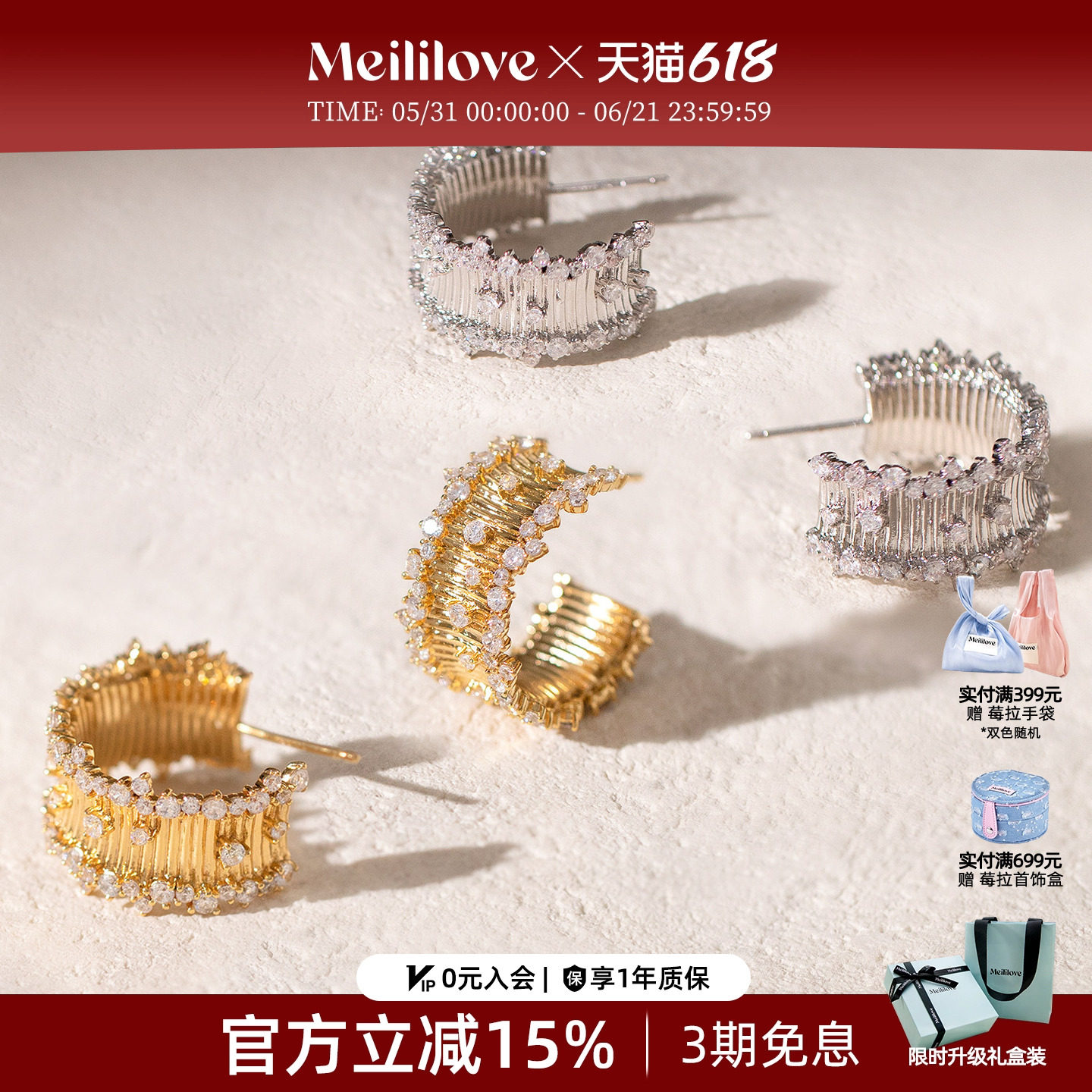 莓拉「星辰」气质通勤时髦小C圈耳环千金感耳钉饰品女生日礼物