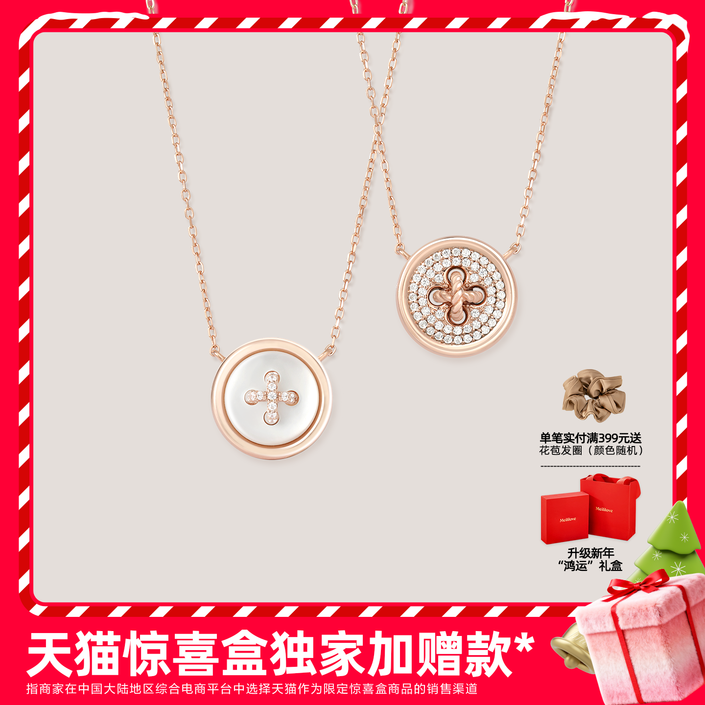 莓拉925银经典小圆扣锁骨链