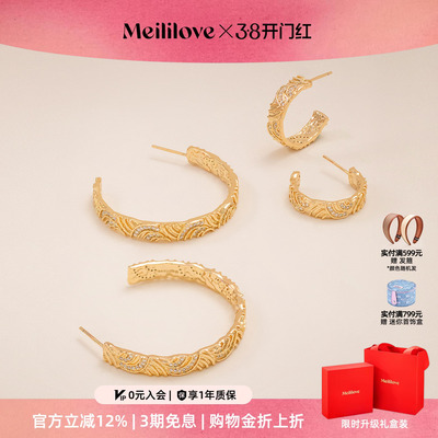 【孙千同款】莓拉「驼铃云漾」纹理感金色大小C耳圈百搭通勤耳钉