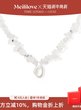 莓拉「水生浮想」碎石串珠项链新中式白玛瑙锁骨链毛衣链时尚百搭