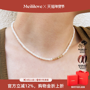 【李明磊同款】莓拉经典小米珍珠项链复古币吊坠锁骨链生日礼物