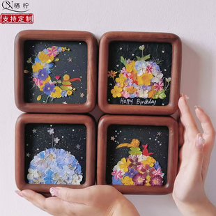 小王子干花压花相框永生花小方框装饰画礼物手工diy材料包小摆件
