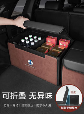 腾博D9/N7/N8/Z9Gt/X/N9汽车行李箱收纳箱汽车收纳箱