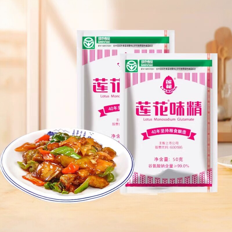 莲花味精厨房调味料提鲜鲜味素颗粒调料小包家用调味品无盐炒菜