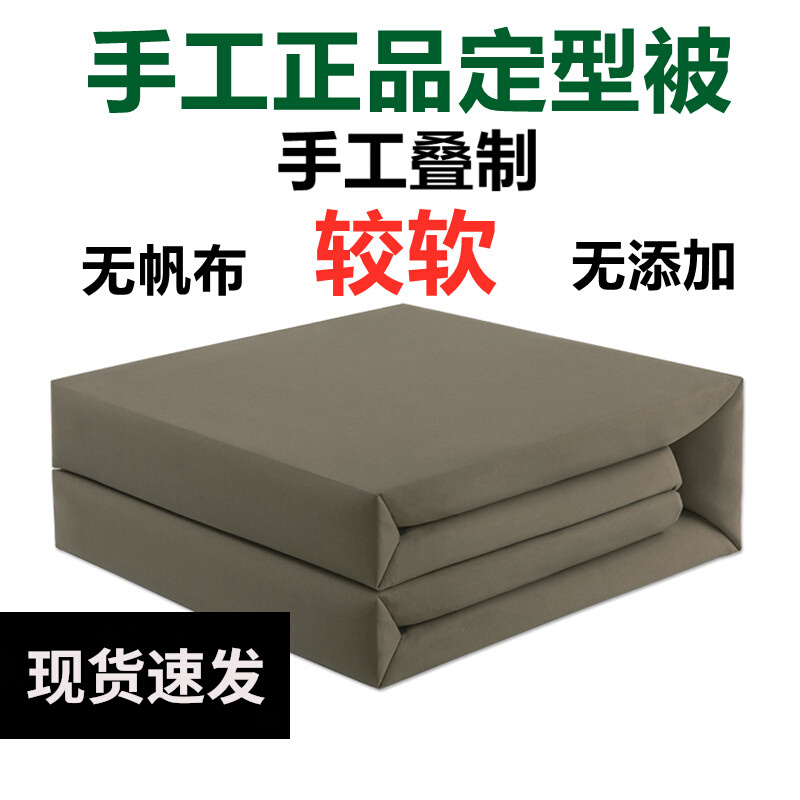 火焰蓝纯棉定型军训豆腐块