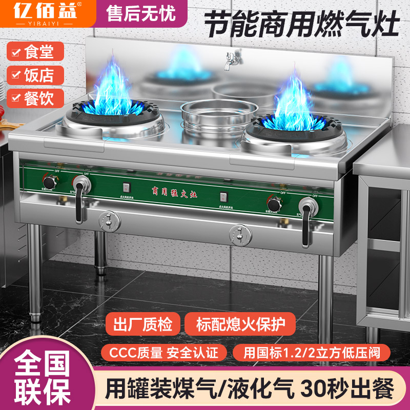 双灶台静音熄火保护不锈钢带风机