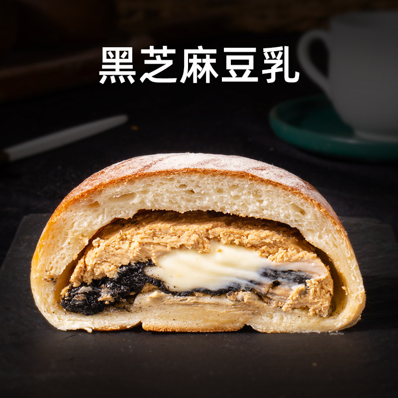 南风窗手作欧包黑芝麻豆乳下午茶乳酪面包早餐代餐软欧包糕点点心