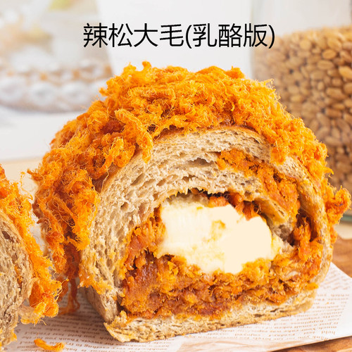 南风窗肉松面包手工麻薯