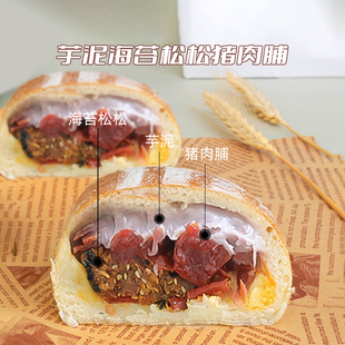 南风窗手作欧包芋泥海苔松松猪肉脯咸口欧包代餐手工欧包早餐面包