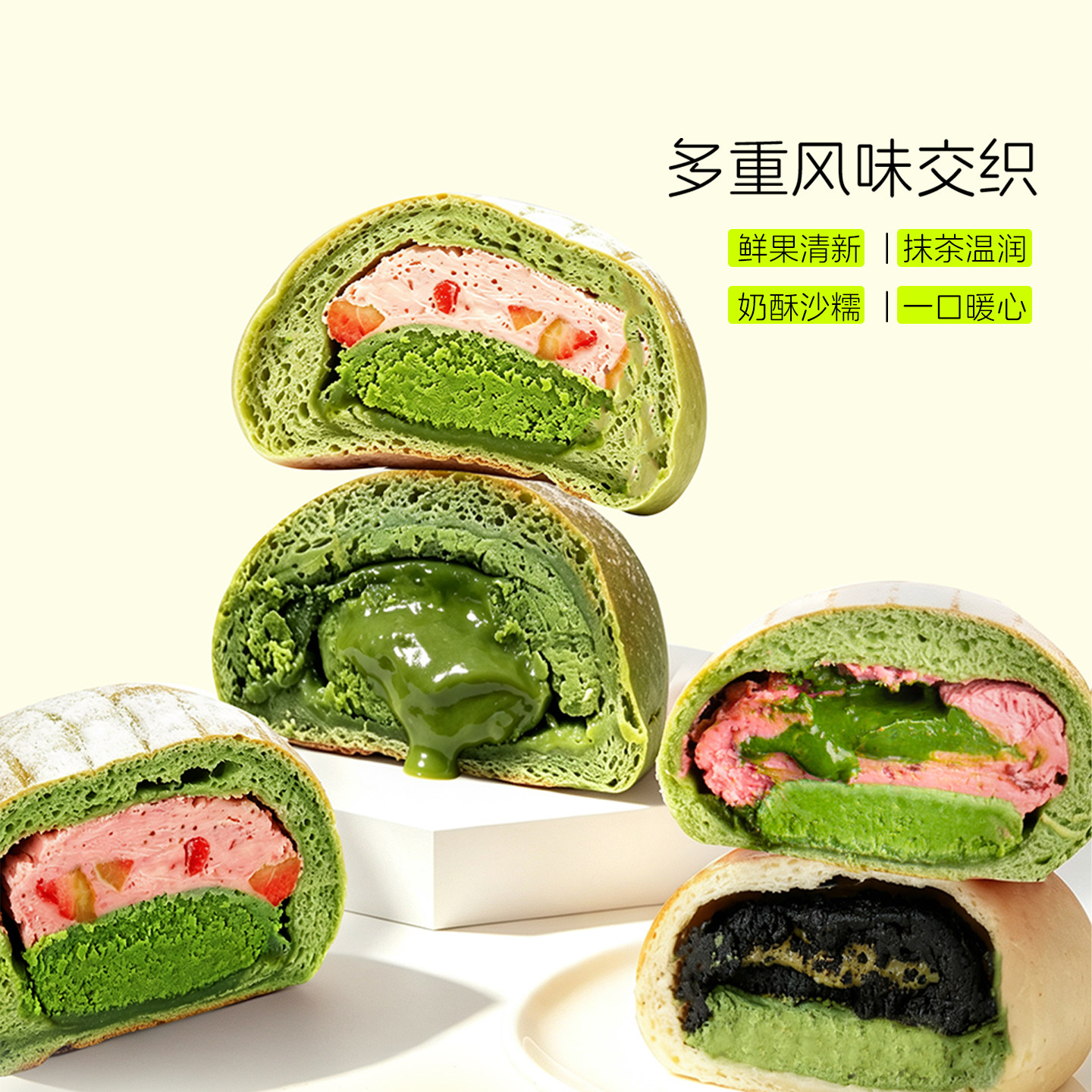 南风窗手作欧包手工抹茶流心面包早餐夹心水果代餐巨好吃的面包图片