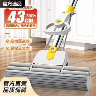 一键换头海绵拖把免手洗家用一拖净干湿两用吸水胶棉拖把懒人拖把