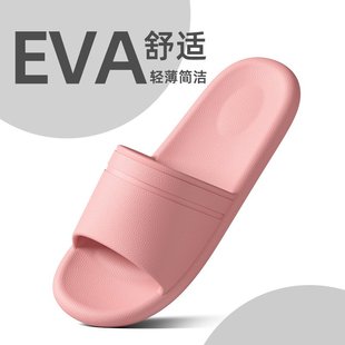 拖鞋 男 夏天家用室内房间拖鞋 防滑浴室洗澡女士厚底静音光面凉拖鞋
