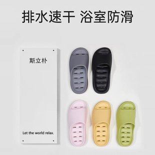 踩屎感厚底洗澡浴室拖鞋 女 男夏季 家用室内软底家居速干漏水凉拖鞋