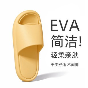 新款 厚底拖鞋 女夏季 防滑情侣耐磨家居室内浴室洗澡凉拖鞋