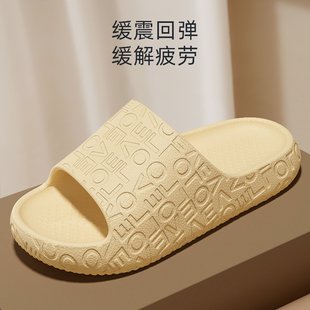 男女士防滑防臭居家居室内洗澡拖鞋 家用浴室踩屎感eva凉拖鞋