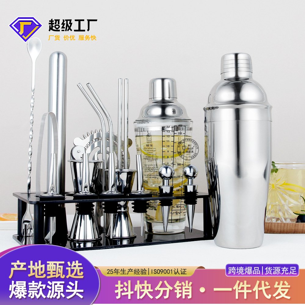 玻璃雪克杯套装鸡尾酒手摇杯不锈钢调酒器酒吧家用调酒工具全套