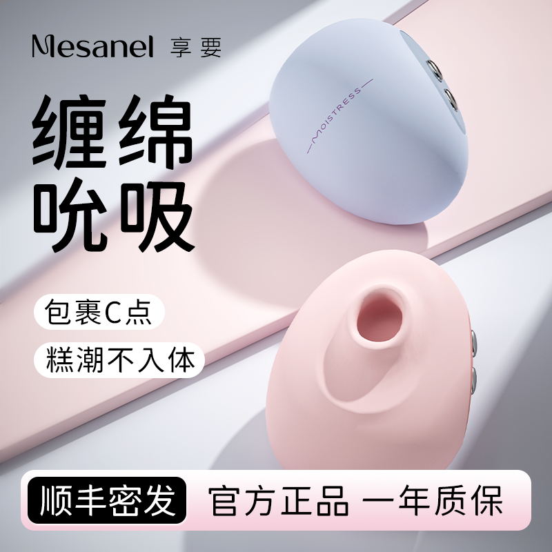 秒潮跳弹神器女生不入体震动舔阴静音强震