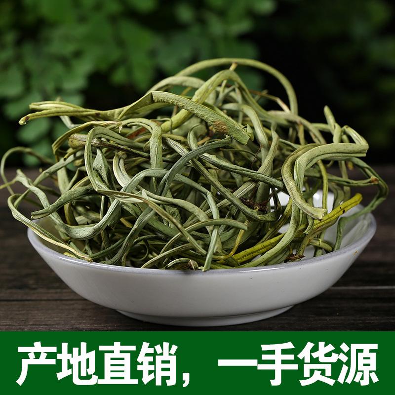 长白山优质野生肾经茶化石草100克(50克/瓶)小草的清香大大的营养