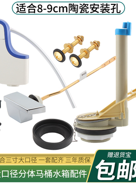 马桶水箱配件适用于TOTOSW784B/854坐便器进水阀排水阀扳手套装