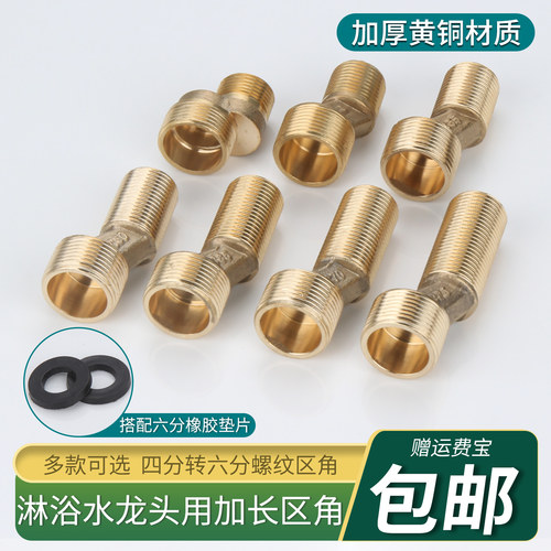 蒂安俪加长全铜龙头曲脚赠生料带
