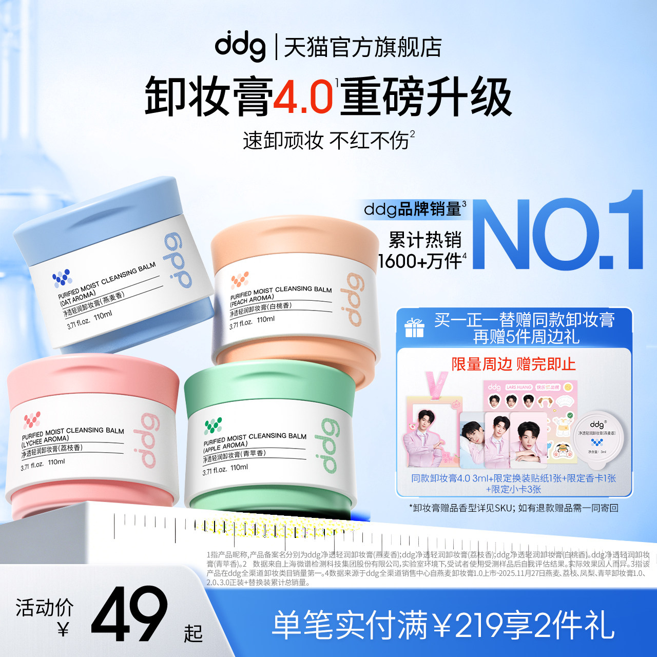 2026年卸妆膏哪个牌子好，卸妆膏十大品牌排行榜与选购避坑指南