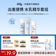 ddg U先试用 511特护水乳精华小样回购立减20元