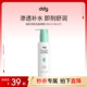 专属 秒杀 ddg绿胖子洁颜啫喱APG氨基酸清洁敏感肌洗面奶