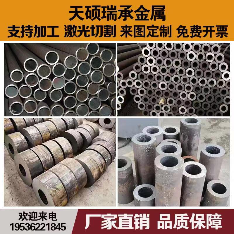 无缝钢管 45# 40cr 42crmo 16mn！钢管切割零售型号齐全量大优惠