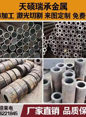 无缝钢管 45# 40cr 42crmo 16mn！钢管切割零售型号齐全量大优惠