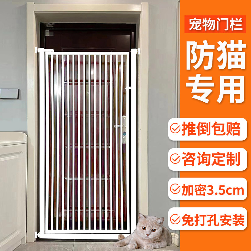 防猫门栏围杆宠物室内防