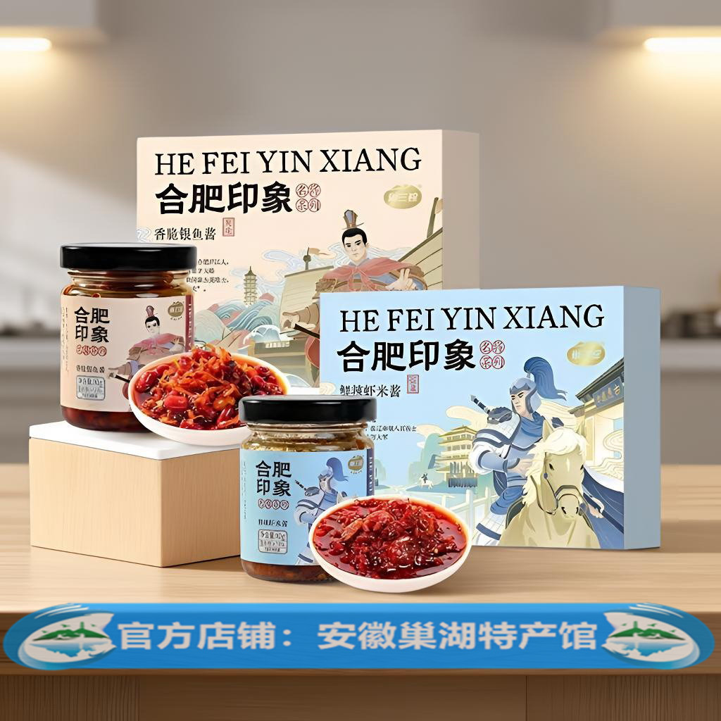 正宗虾酱香辣银鱼酱拌面拌饭酱图片