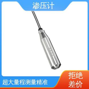 长期在线监测隧道高速边坡涵洞孔隙水压力计土体水位及含水率