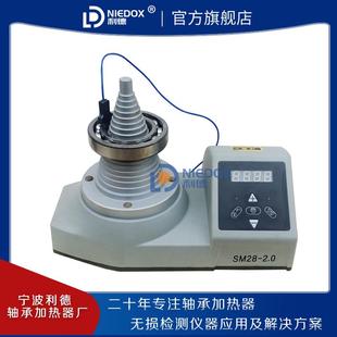 加热器现货 NIEDOX BX1塔式 轴承加热器移动式 电磁感应便携式