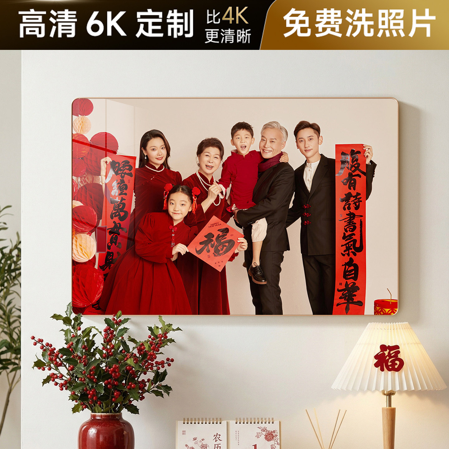 相框大尺寸挂墙定制加打印洗照片结婚摆台照相框挂墙全家福高级感