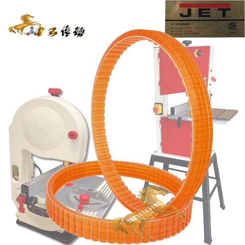 JET 10＂BANDSAW JWBS-100S 707200 竖锯带锯机皮带联组三角带340