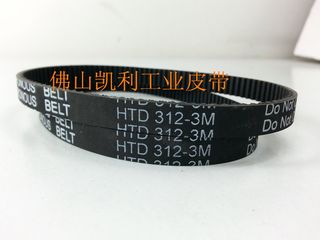 德国凯驰 CV30/1直立式吸尘器皮带 HTD3M-312 104齿 吸尘器配件