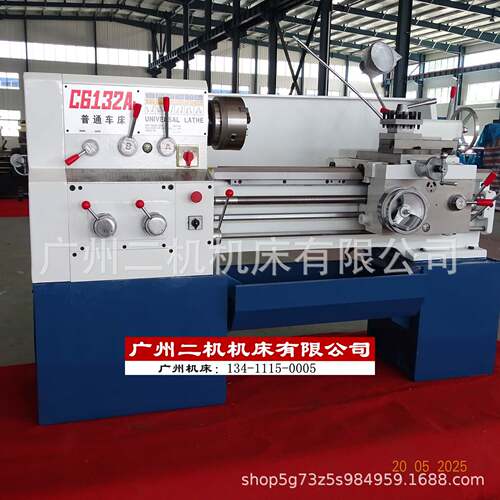 广州南方普车车床C6132A/C6136/c6140小型普通车床卧式车床