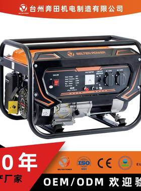 3/3.2/3.5/5KW手启动单相50HZ小型静音汽油发电机家用gener