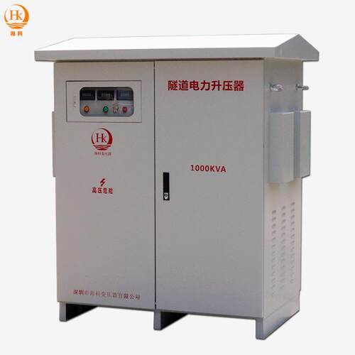 1000KVA/380V隧道电力升压器三相干式电力变压器工厂直销