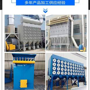 旋风滤筒除尘器厂家工业滤筒过滤集尘一体式脉冲环保除尘设备