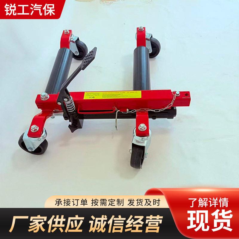 移位移车器万向轮挪车外贸物业移位器道路救援拖车器清障工具转运