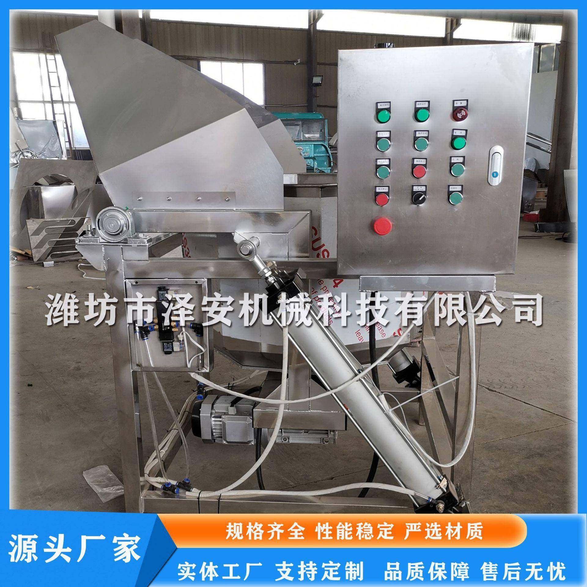 新款多功能八角拌料机花生米拌料机食品拌料机厂家直销,工业油品/胶粘/化学/实验室用品,其他实验室设备,淘宝优惠券,粉丝福利购,淘宝优惠卷