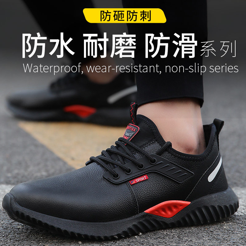进口四季款防砸防刺穿劳保鞋男防水安全鞋轻便耐磨工作防护钢头鞋