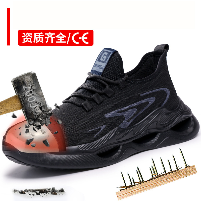 进口劳保鞋男新款四季时尚轻便防砸防刺穿飞织舒适透气工作安全鞋