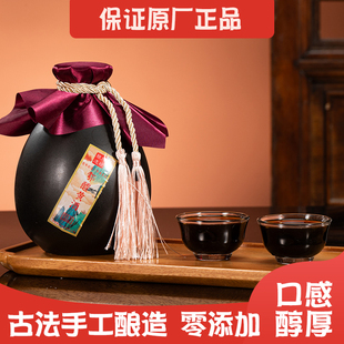 鄠醴 纯酿户纳千祥500ml陕西户县黄酒陕西特产鄠邑鄠礼黄酒