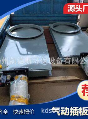 Z941W-DN400电动闸阀WCF-Z手动插板阀QLD45-PZ电动插板阀