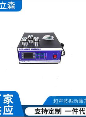 2400W28-40khz超声波清洗电源工业清洗机超声波发生器